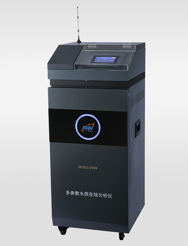 柜式多參數在線分析儀