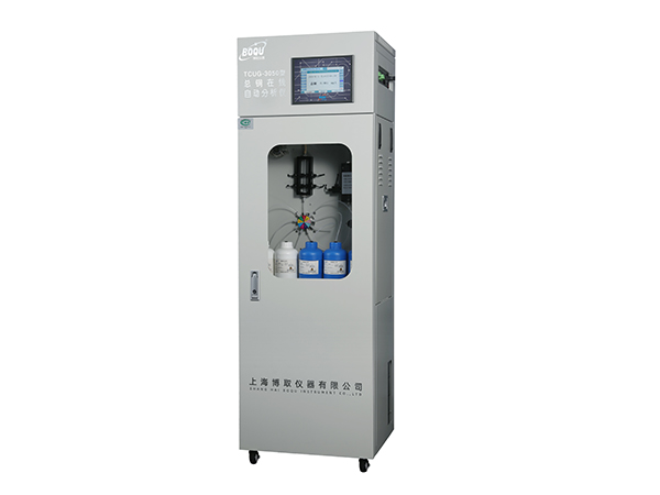 總鐵在線分析儀(重金屬) 總銅在線自動分析儀