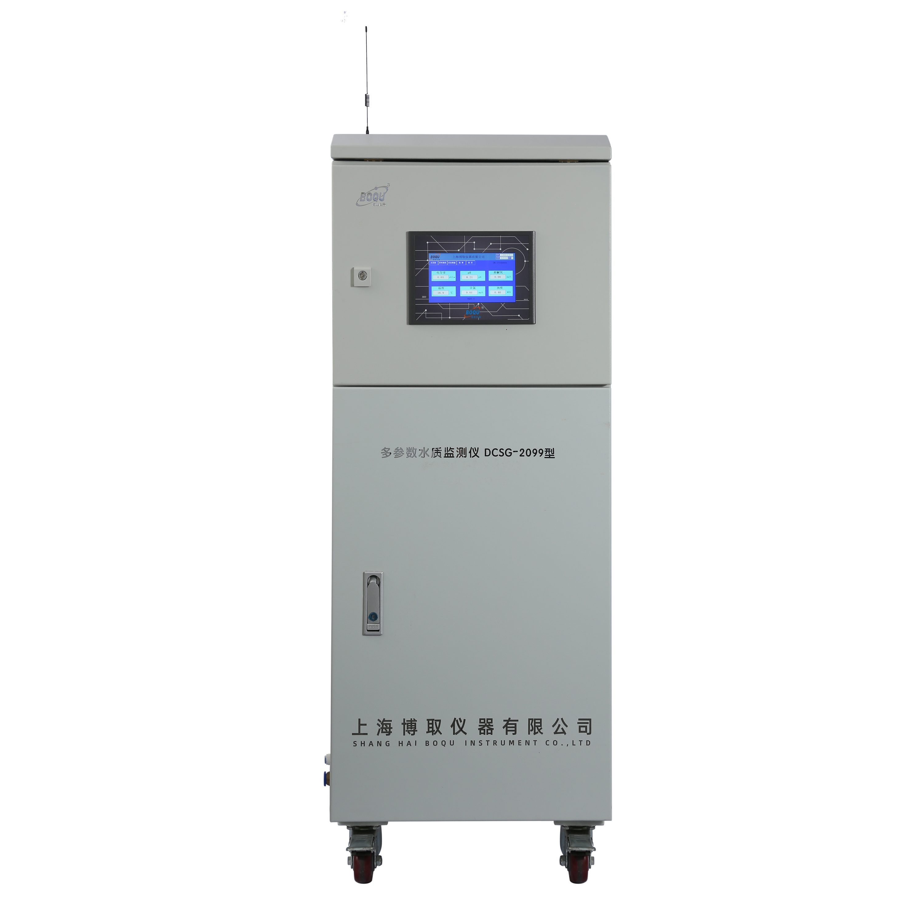 多參數水質分析儀