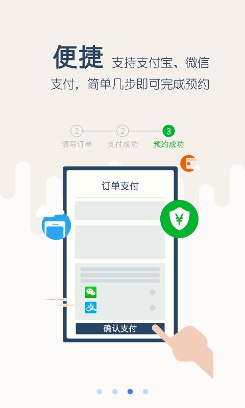 育兒大師最新版及手機(jī)版下載指南