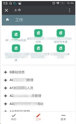 用勤哲Excel服務(wù)器無代碼構(gòu)建會計師事務(wù)所管理系統(tǒng) 提升效率與合規(guī)性的智能解決方案