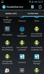 禁用服務(wù)（disable service）1.5.4截圖大全 第2張，精準(zhǔn)管理ZOL手機軟件與應(yīng)用服務(wù)